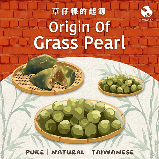 ＼The shared memories of Taiwanese／